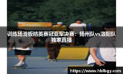 球速体育APP