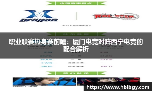 球速体育APP