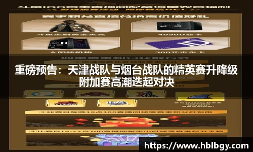 球速体育登录