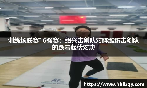 球速体育登录