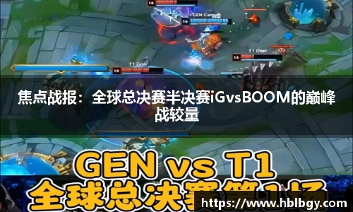 球速体育APP