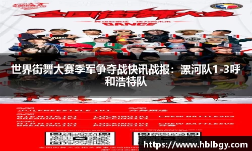 球速体育APP