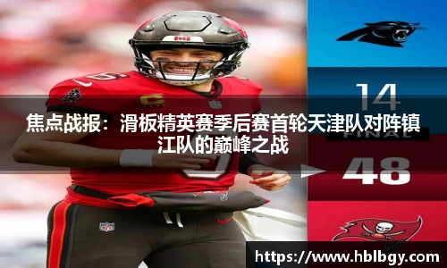球速体育登录