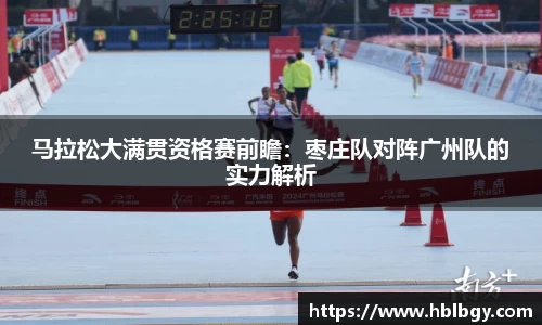 球速体育登录