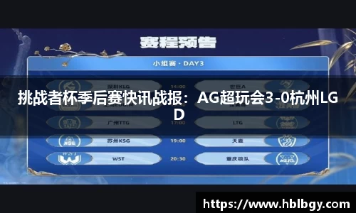 球速体育平台