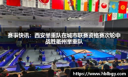 球速体育官方网站