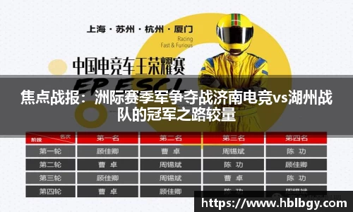 球速体育平台