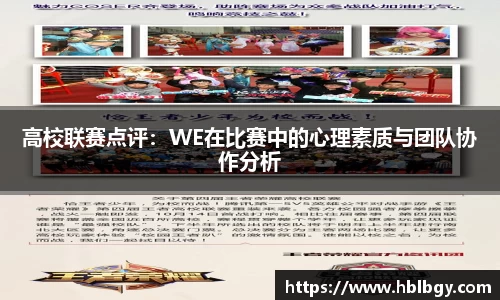 球速体育官方网站
